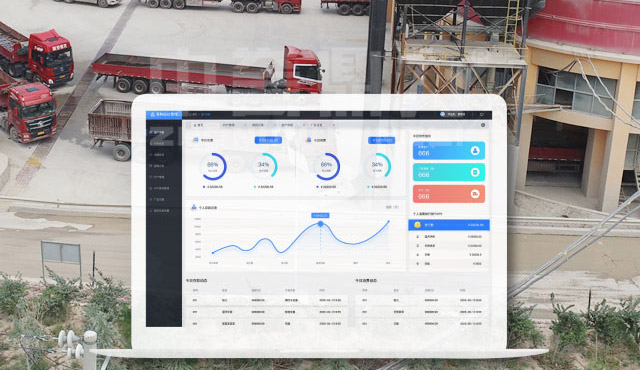 骨料銷(xiāo)售管理系統(tǒng)