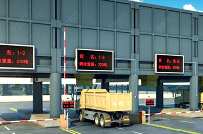 無(wú)人值守熟料自動(dòng)裝車系統(tǒng)中稱重系統(tǒng)的防作弊問(wèn)題