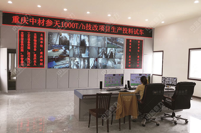 智慧礦山系統(tǒng)