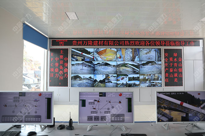 智慧礦山的概念 智慧礦山的概念