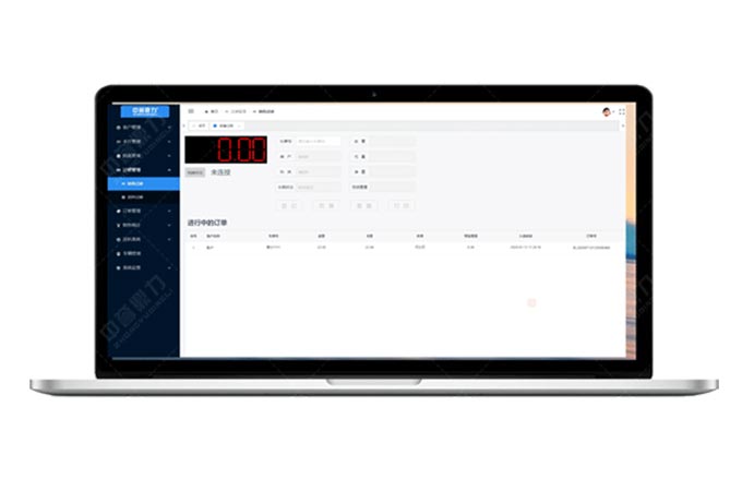 礦山稱(chēng)重管理系統(tǒng)使用說(shuō)明