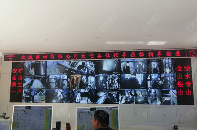 礦山視頻監(jiān)控系統(tǒng) 礦山視頻監(jiān)控系統(tǒng)