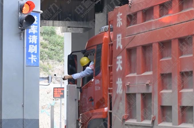 自動(dòng)無人過磅系統(tǒng)助力礦山產(chǎn)業(yè)升級