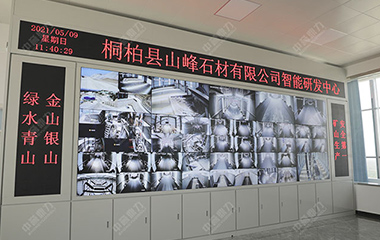 河南南陽(yáng)桐柏山峰石材運(yùn)用智能裝車(chē)系統(tǒng)