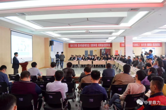 新鄉(xiāng)礦山設(shè)備制造企業(yè)—中譽(yù)鼎力參與“333人才匯”，助力強(qiáng)市建設(shè)