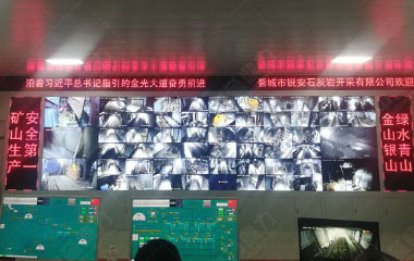 山西晉城銳安建材安裝采石場(chǎng)遠(yuǎn)程視頻監(jiān)控系統(tǒng)